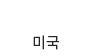̱