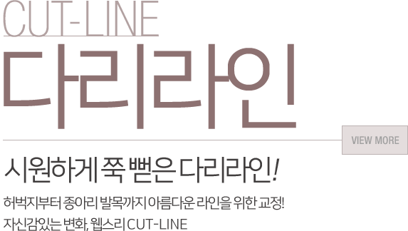 main_title2