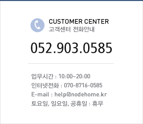 (052-903-0585)