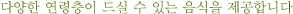پ    ִ  մϴ